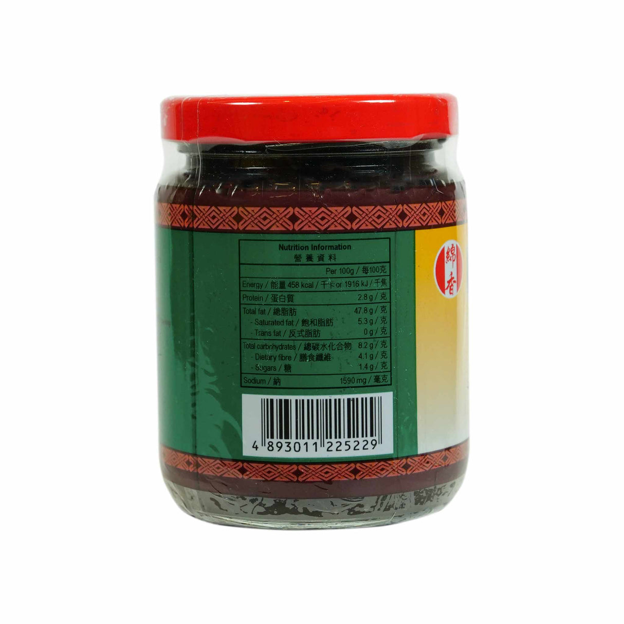 Min Hong Vegetable With Olive