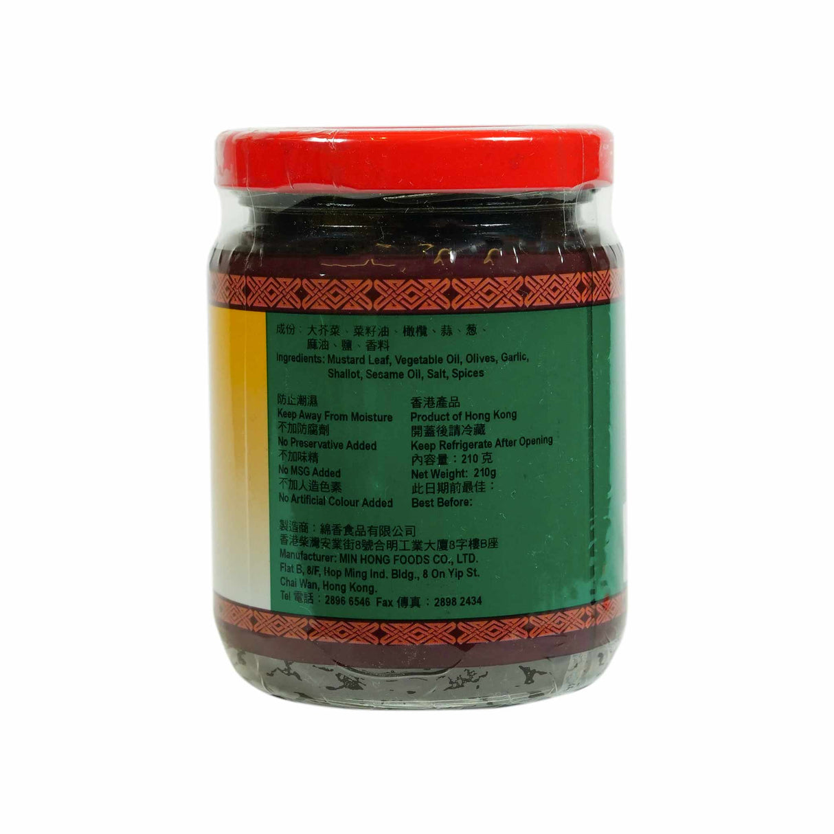 Min Hong Vegetable With Olive