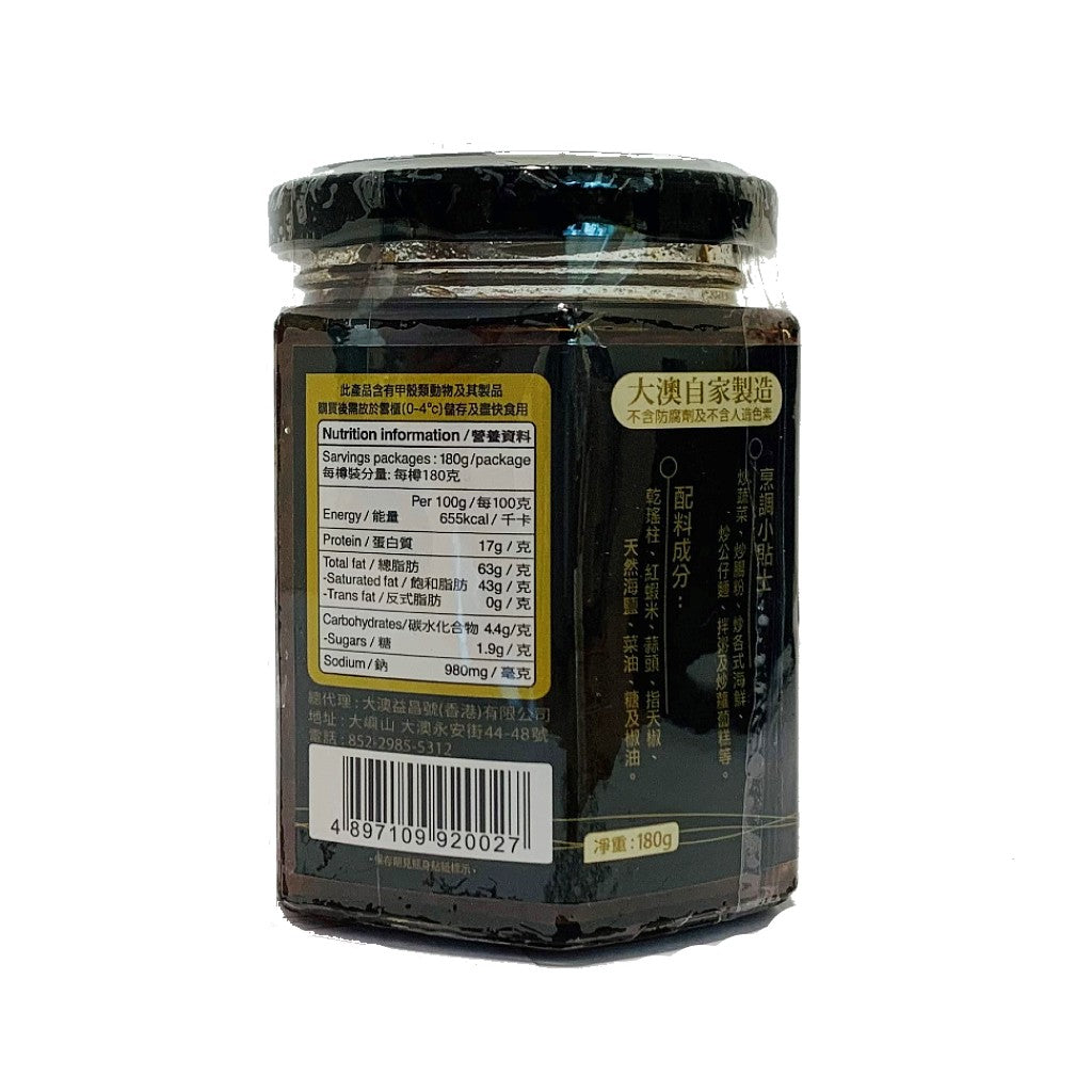 Tai O Chilli Sauce 180G