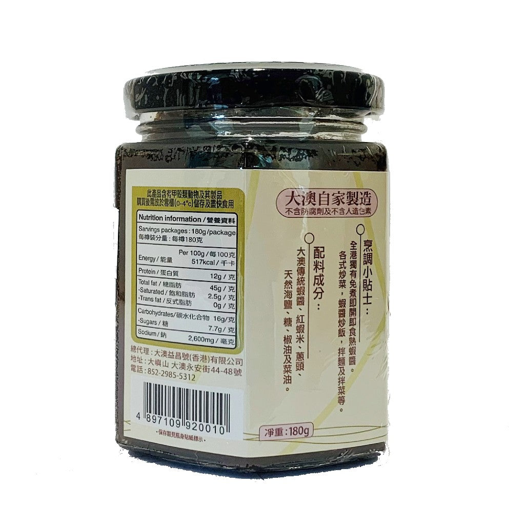 Cooked Shrimp Sauce 180G