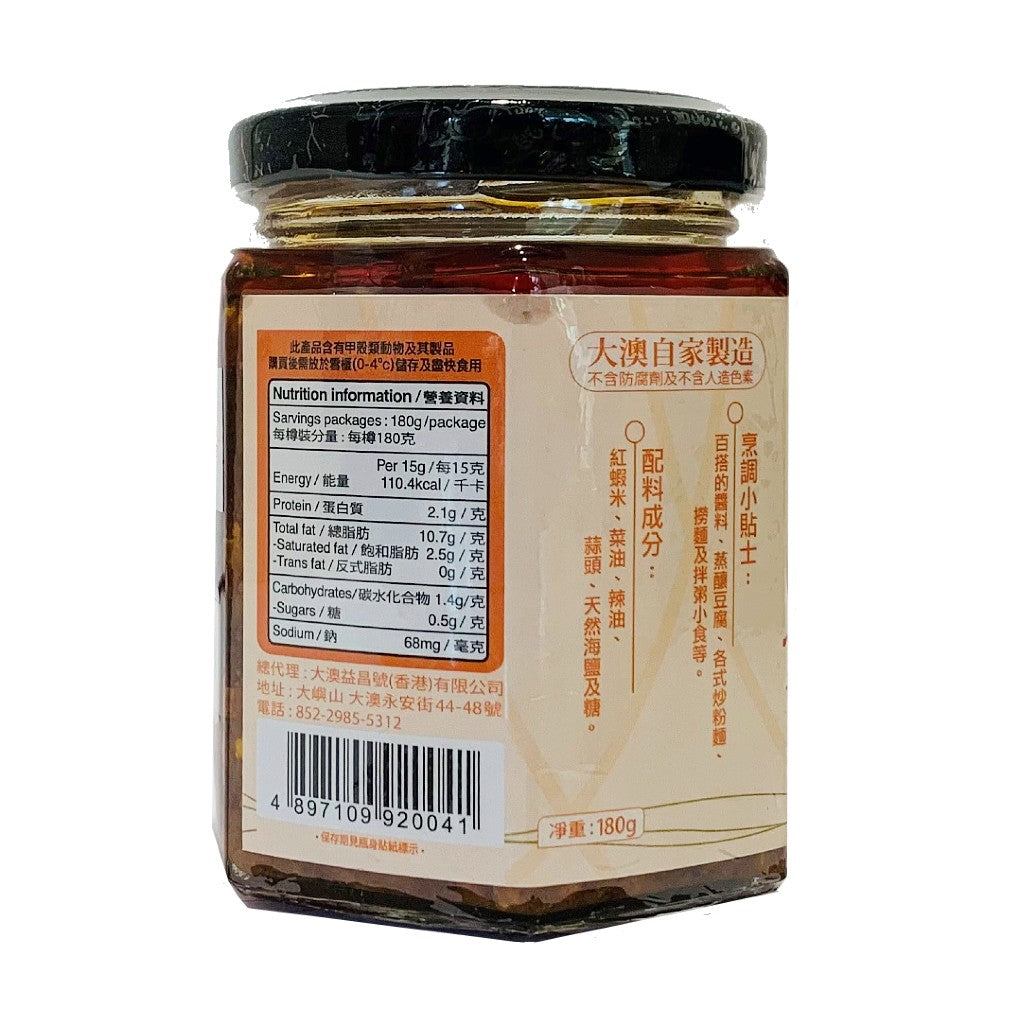 Crunchy Shrimp Chili Sauce 180G