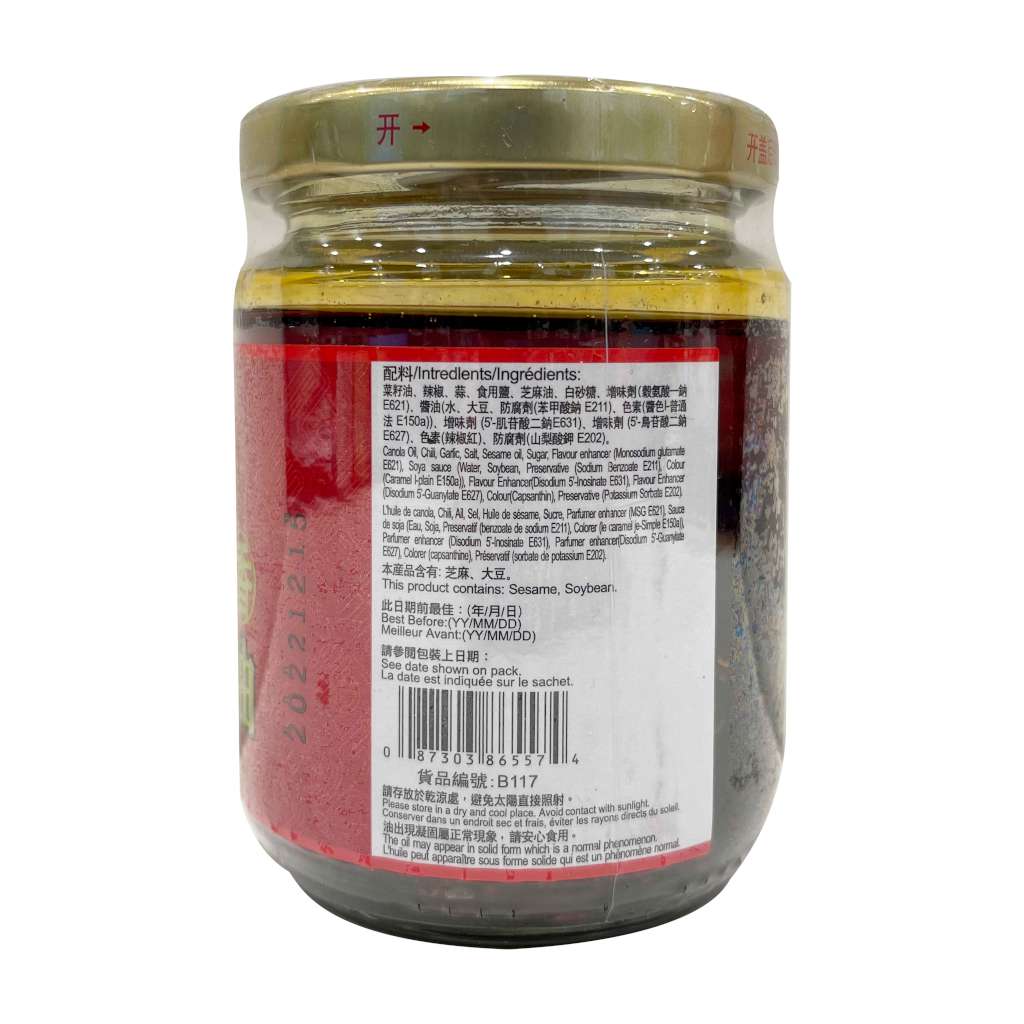 Sau Tao Brand XO Chili Oil