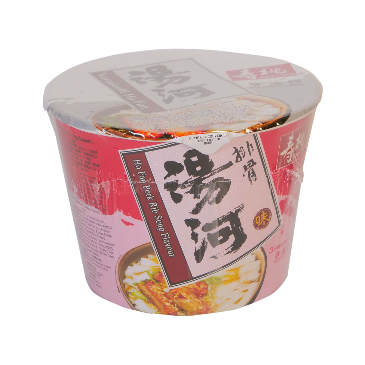 Sau Tao Brand Noodle