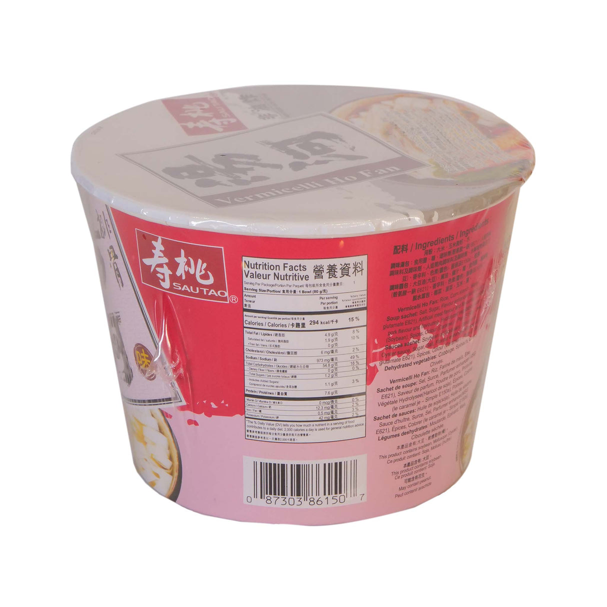 Sau Tao Brand Noodle