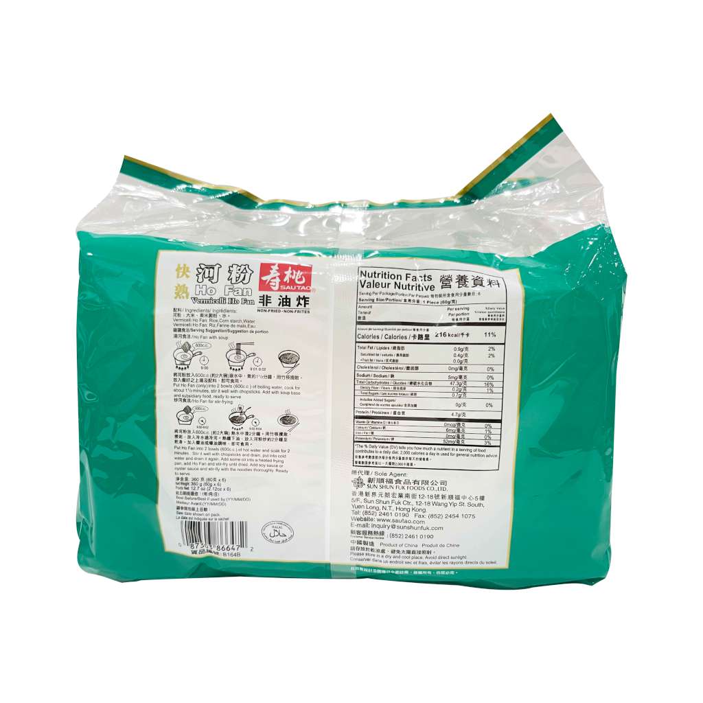 Sau Tao Brand Hor Fun