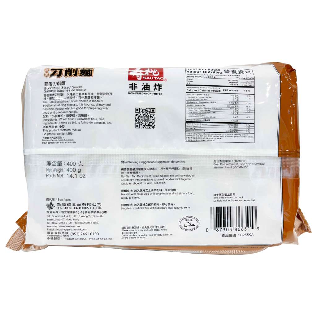 Sau Tao Buckwheat Sliced Noodle