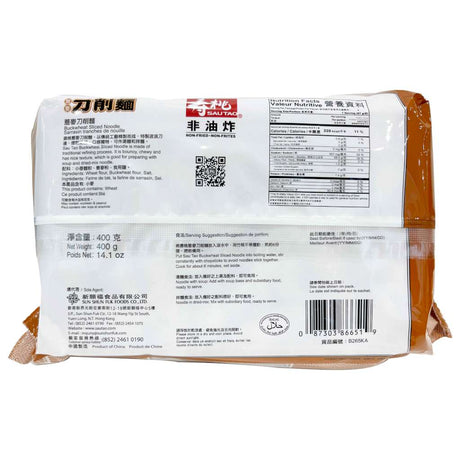 寿桃荞麦刀削面-265