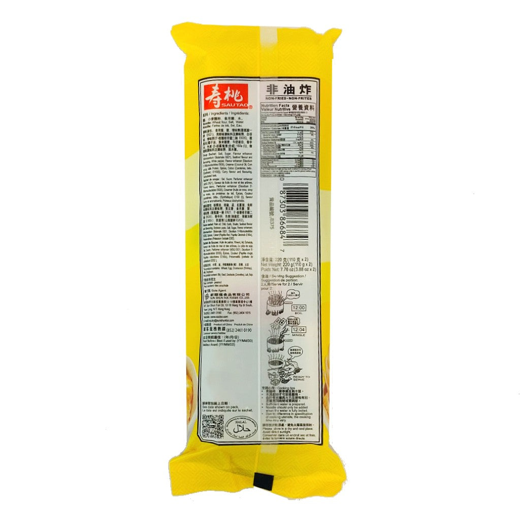 Sau Tao Noodle -Laska Flv