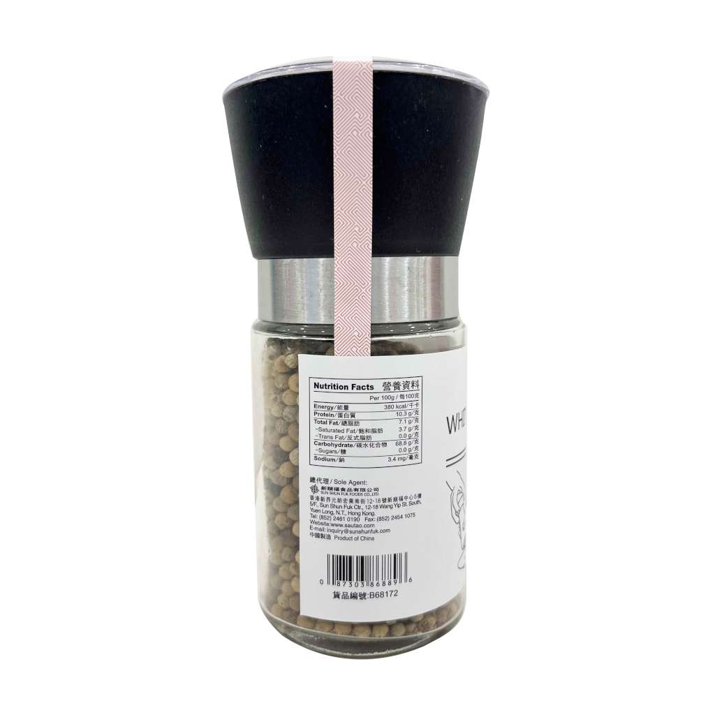 Sau Tao Brand White Pepper