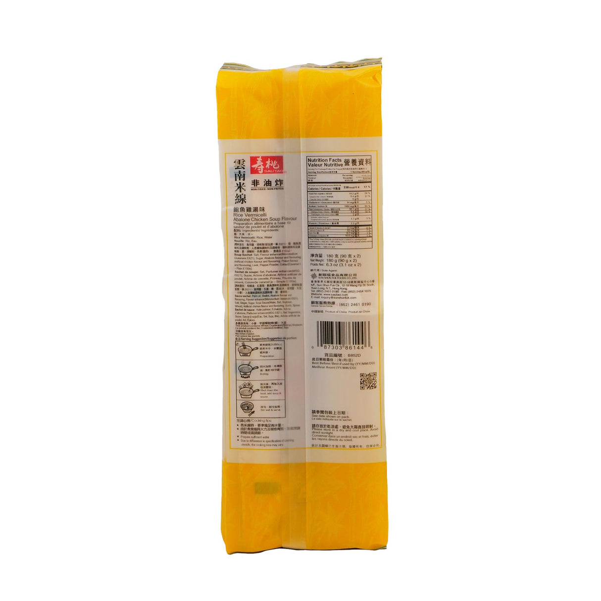 Sau Tao Brand Noodle-852