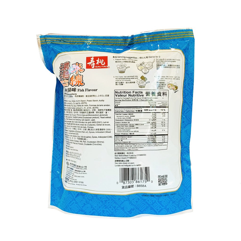 Sau Tao Brand Noodle-858