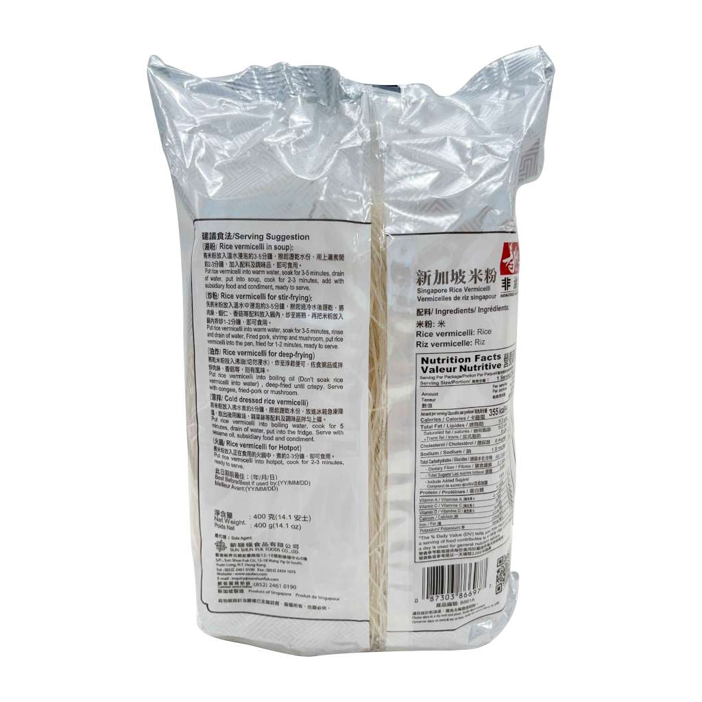 Sau Tao Singapore Rice Vermicelli