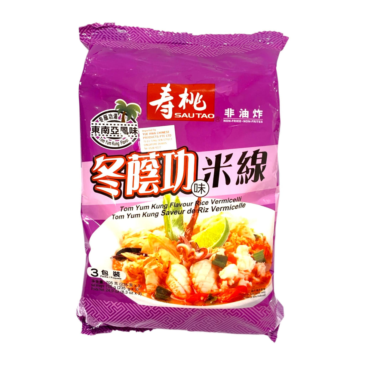 寿桃米线冬阴功味(3包裝)