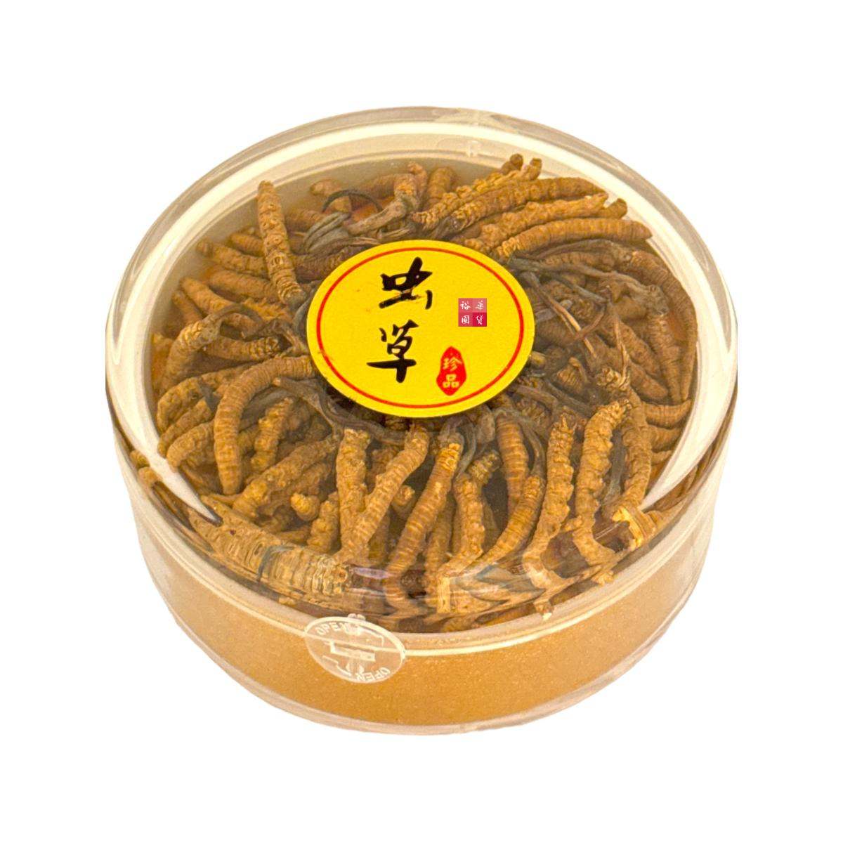 Cordyceps II