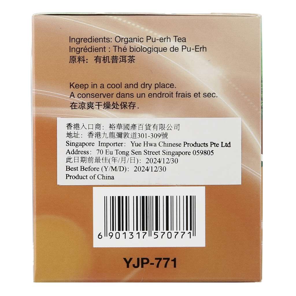 Golden Sail Brand Organic Pu Erh Tea Bag