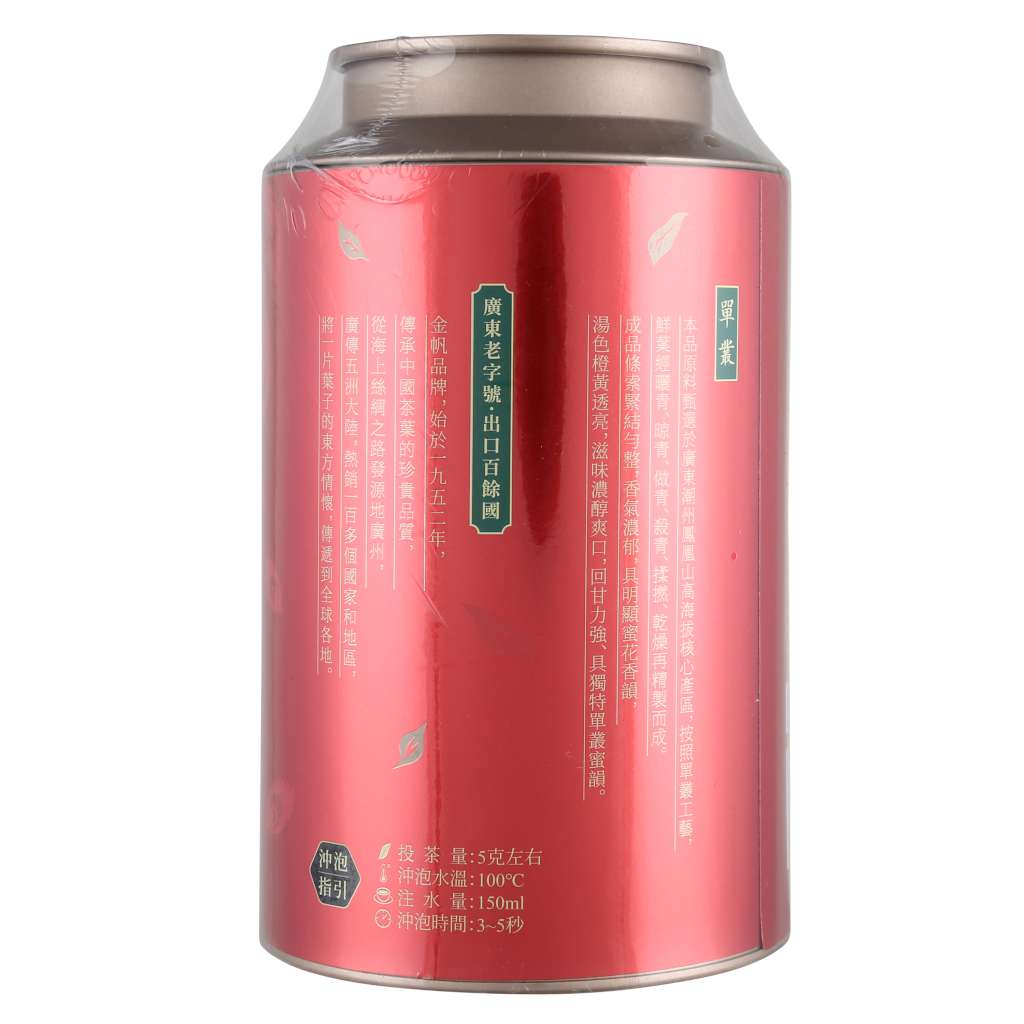 Yue Hwa Brand Dan Cong Oolong Tea