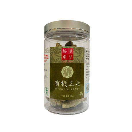 Organic Yunnan Tien Chi 40 Heads