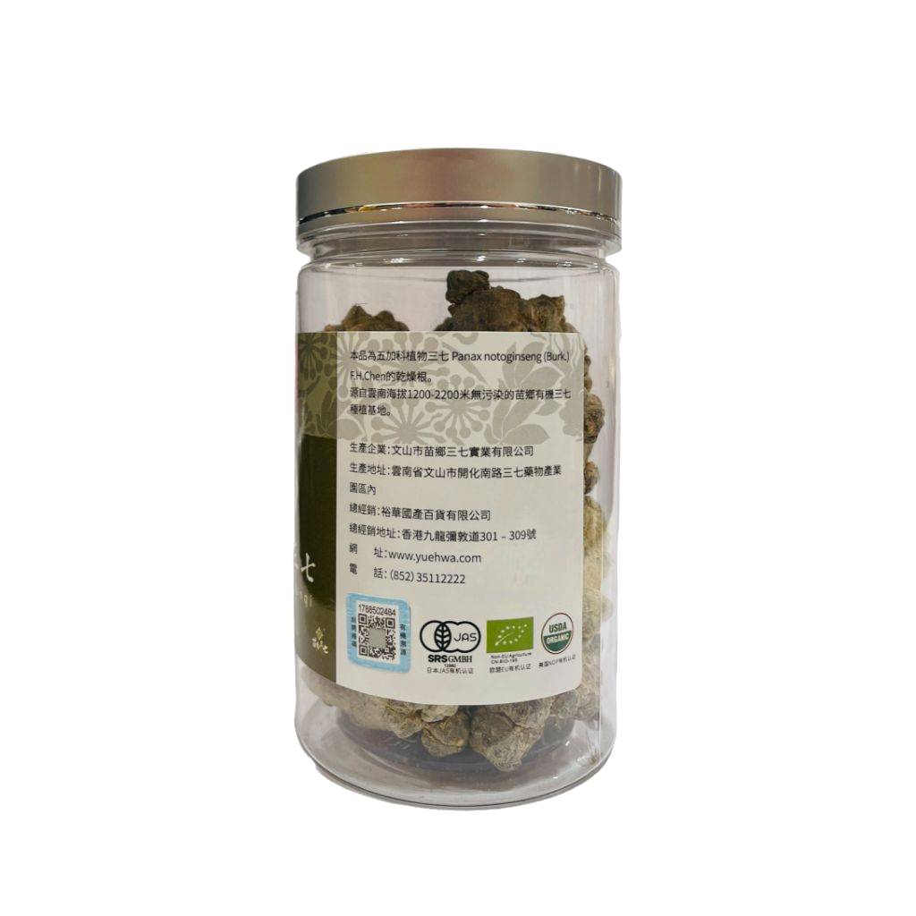 有機雲南三七40頭(250G)