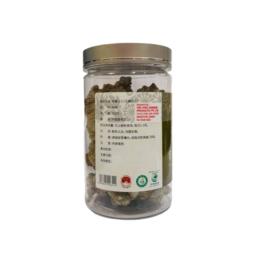 有機雲南三七40頭(250G)