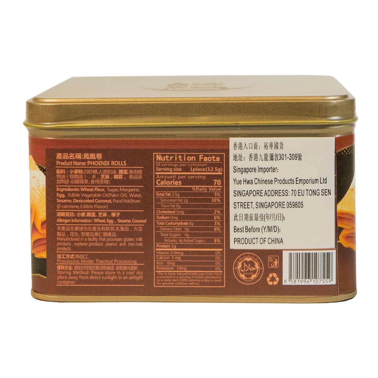 OKE Phoenix Rolls 454g