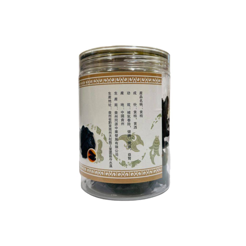 Guizhou Rhizoma Polygonati 200g