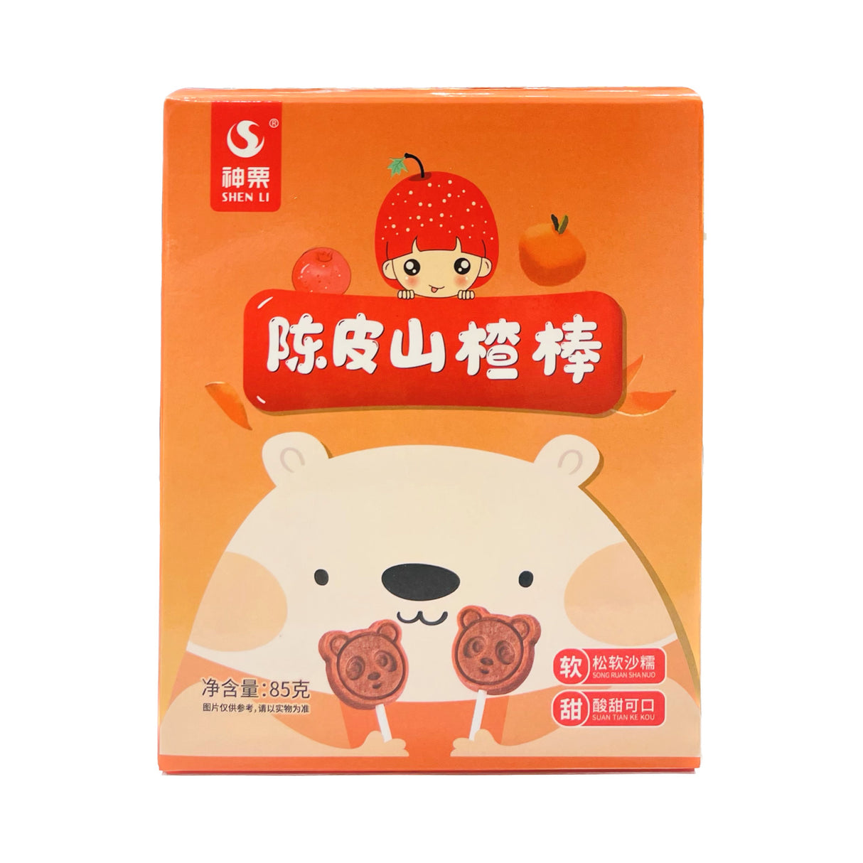 Dried Tangerine Peel Hawthorn Lollipop