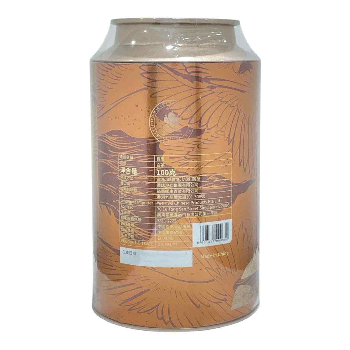White Tea