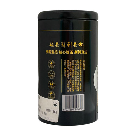 Black Oolong Tea