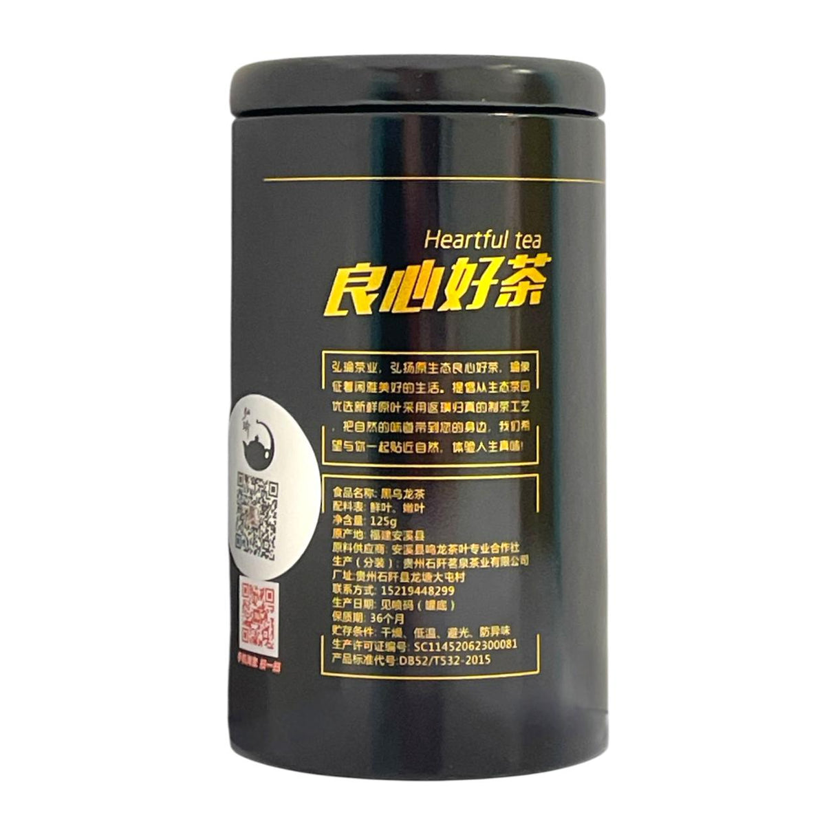 黑乌龙125g