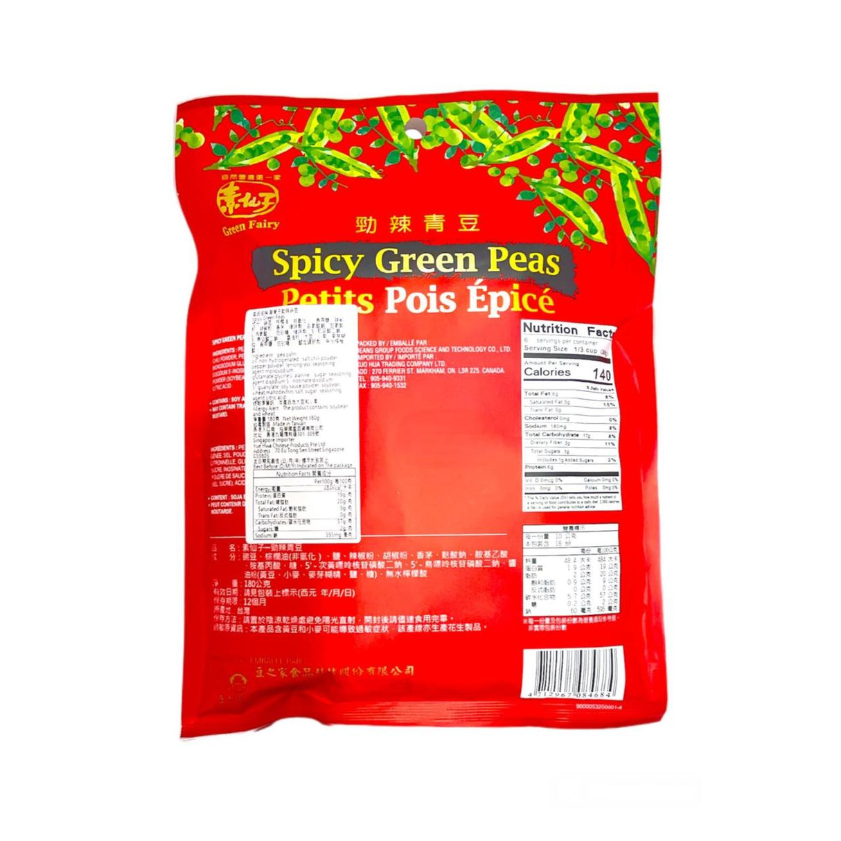 Spicy Green Peas