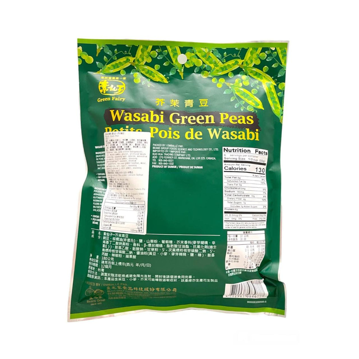 Wasabi Green Peas