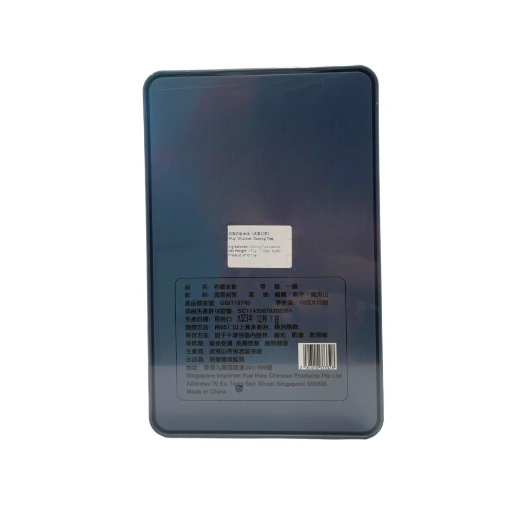 陈年老枞水仙(90年代中期岩茶)150G