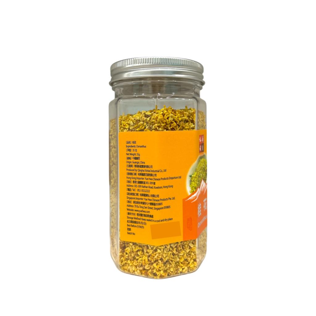 Yuehwa Dried Laurel 35G