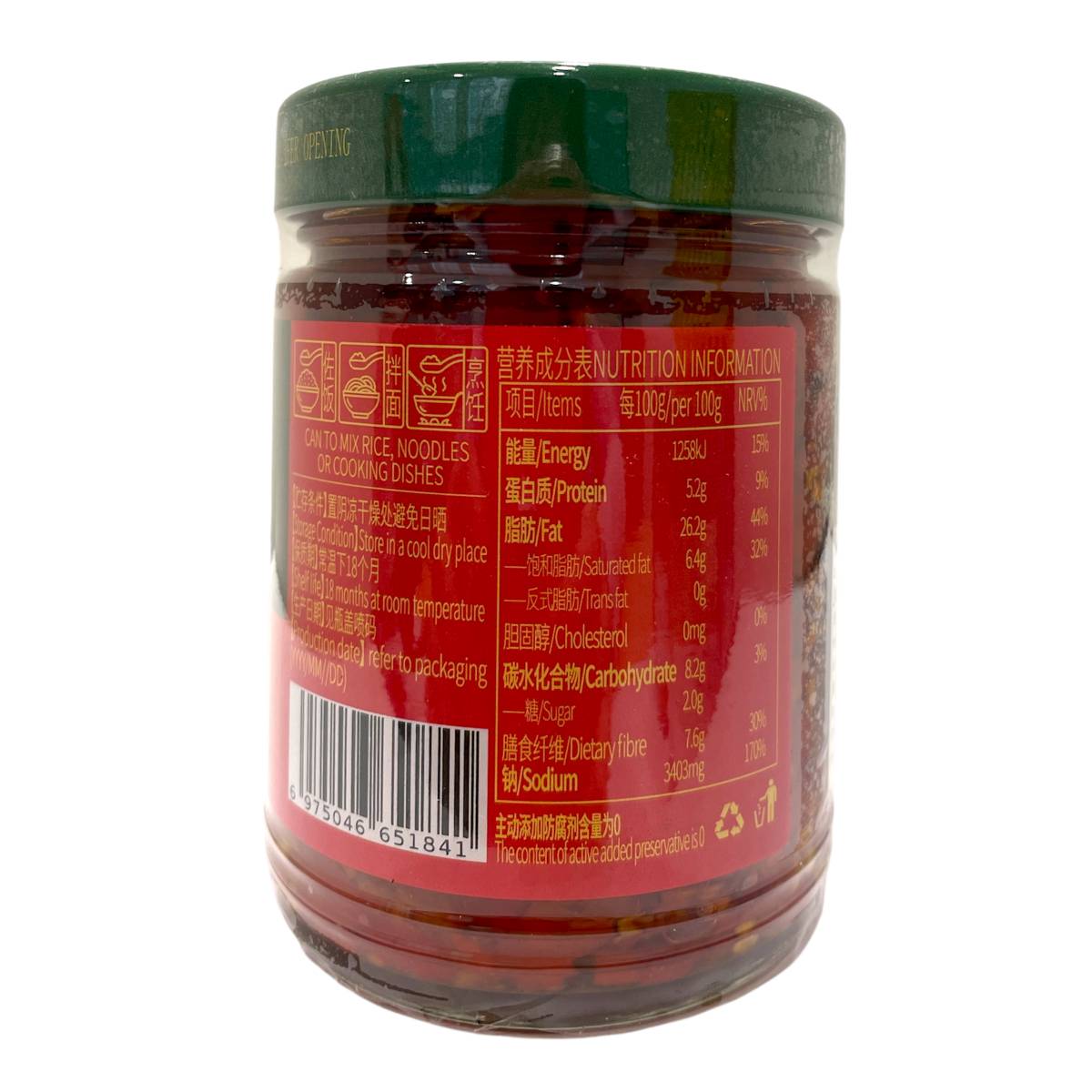 农耕记野山椒剁椒酱