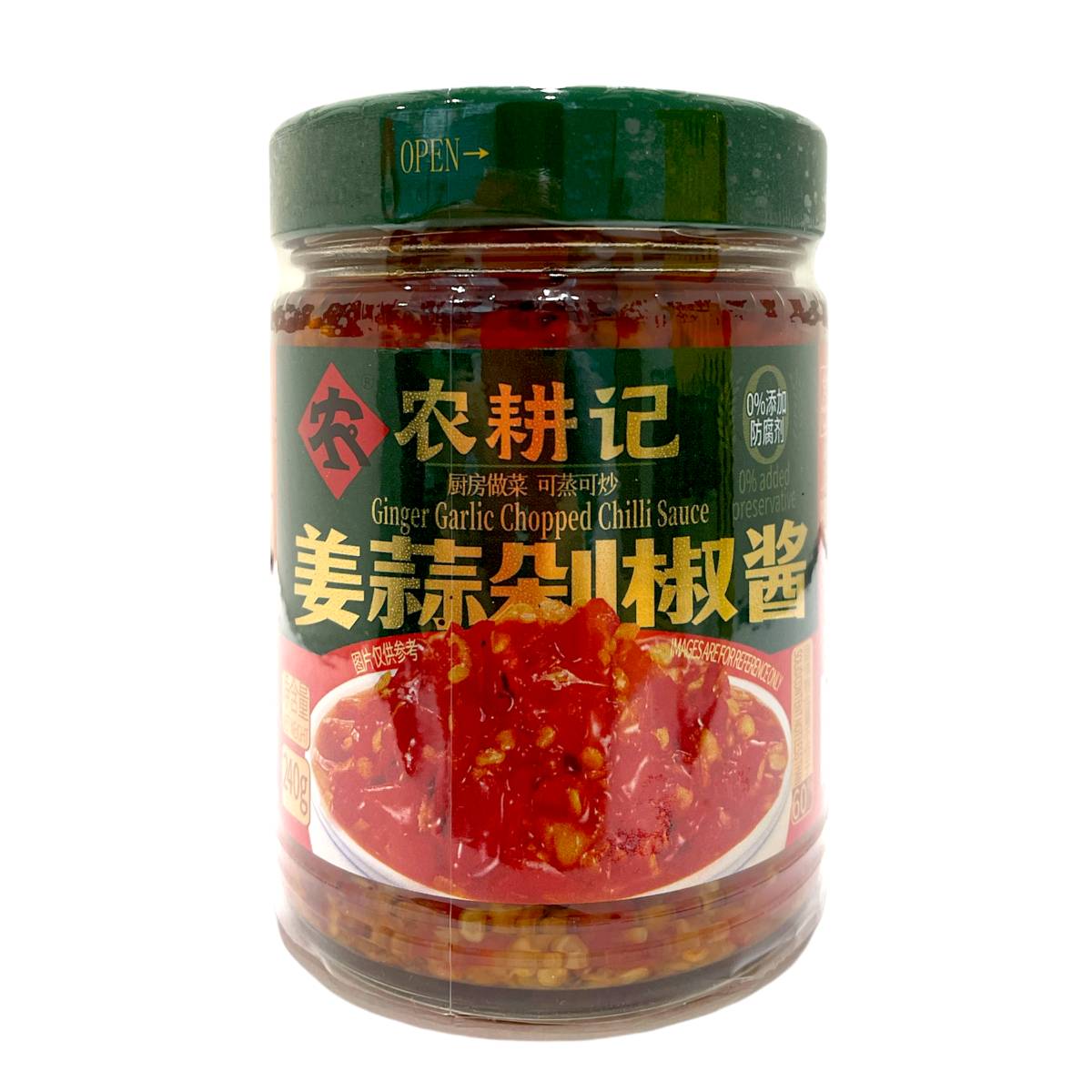 农耕记姜蒜剁椒酱