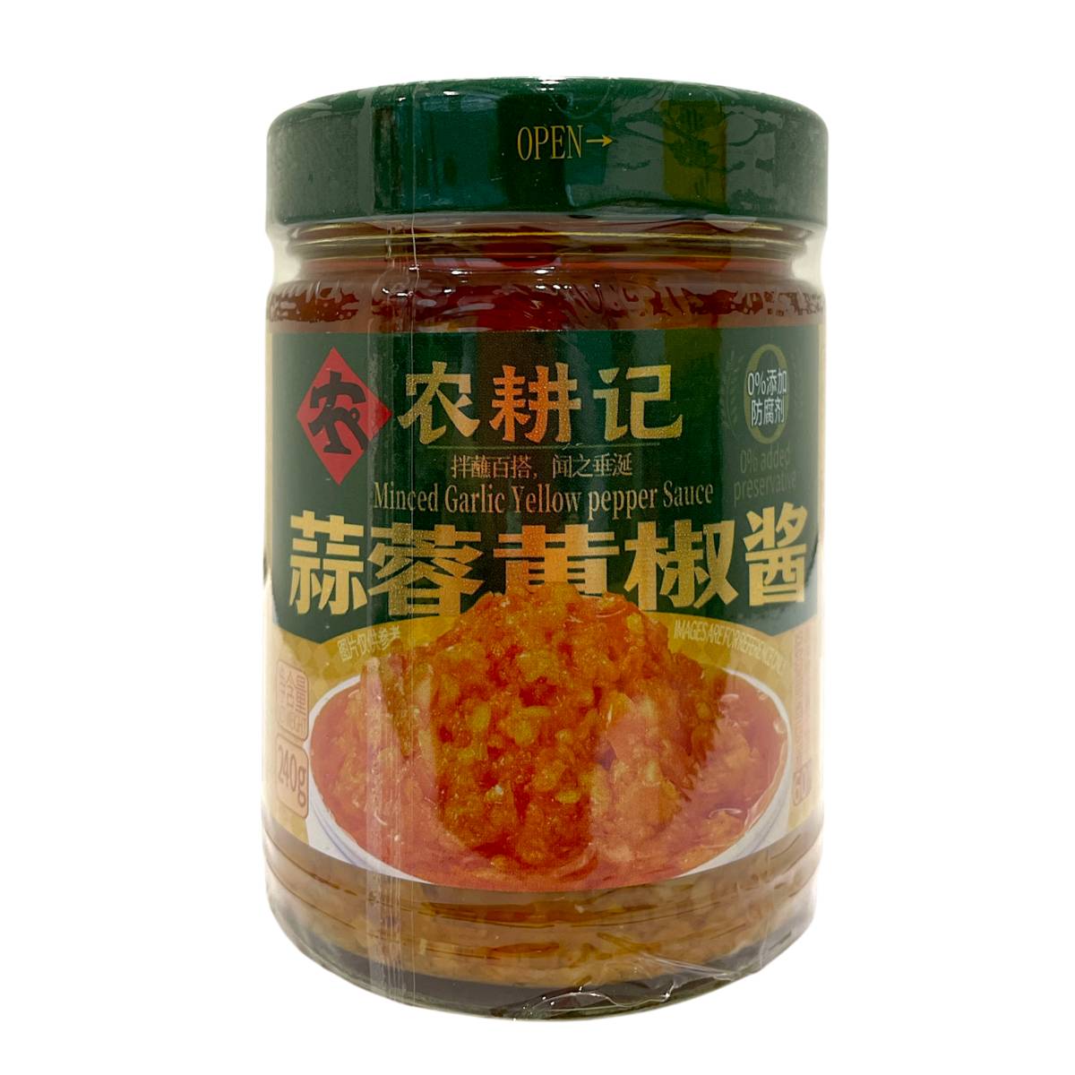 农耕记蒜蓉黄椒酱