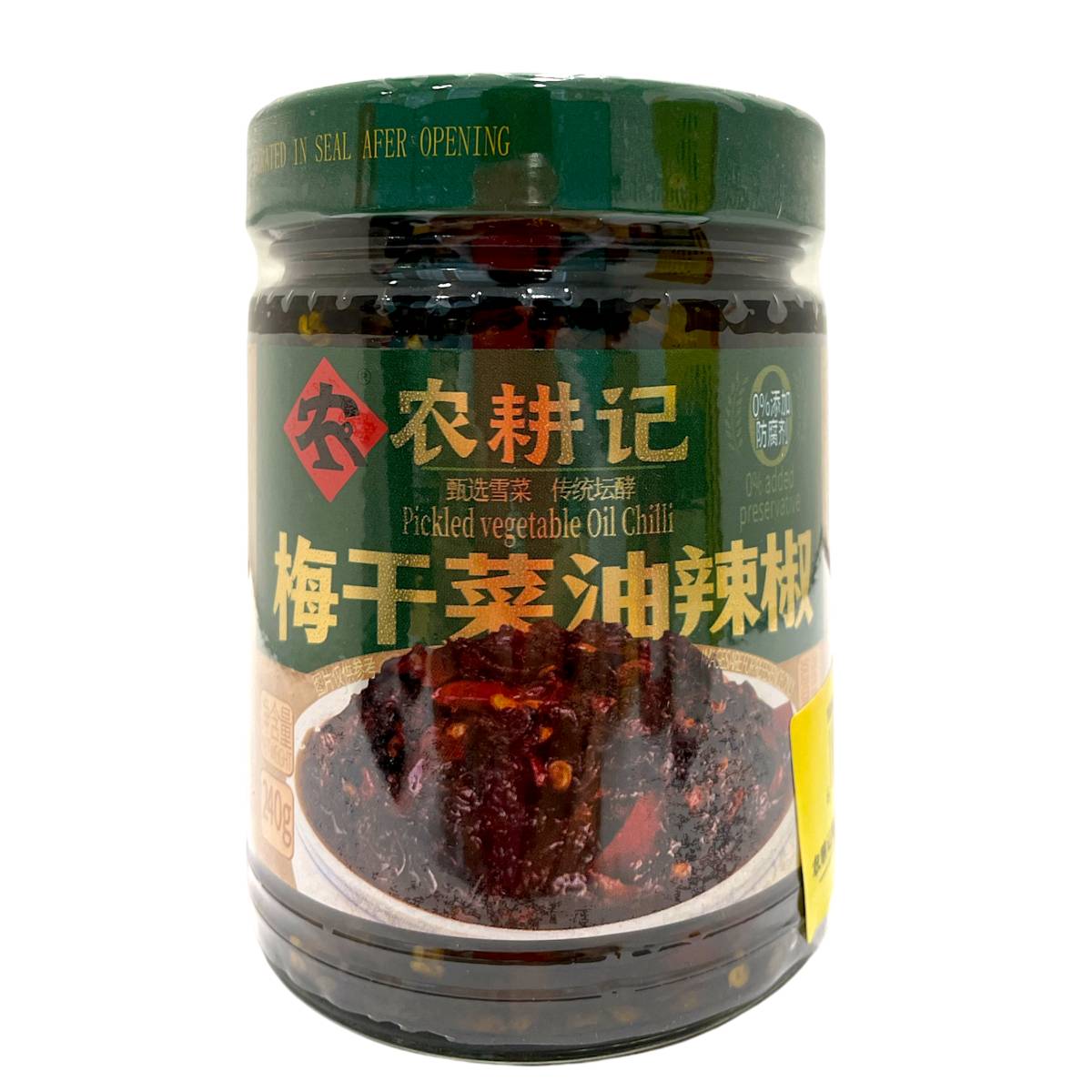 Pickled vegetable Oil Chili