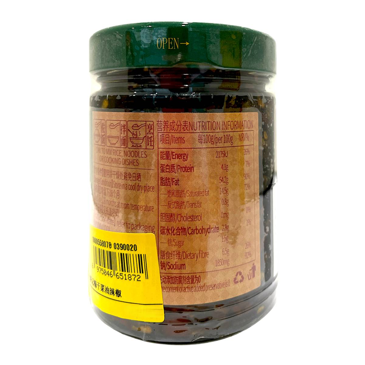 Pickled vegetable Oil Chili