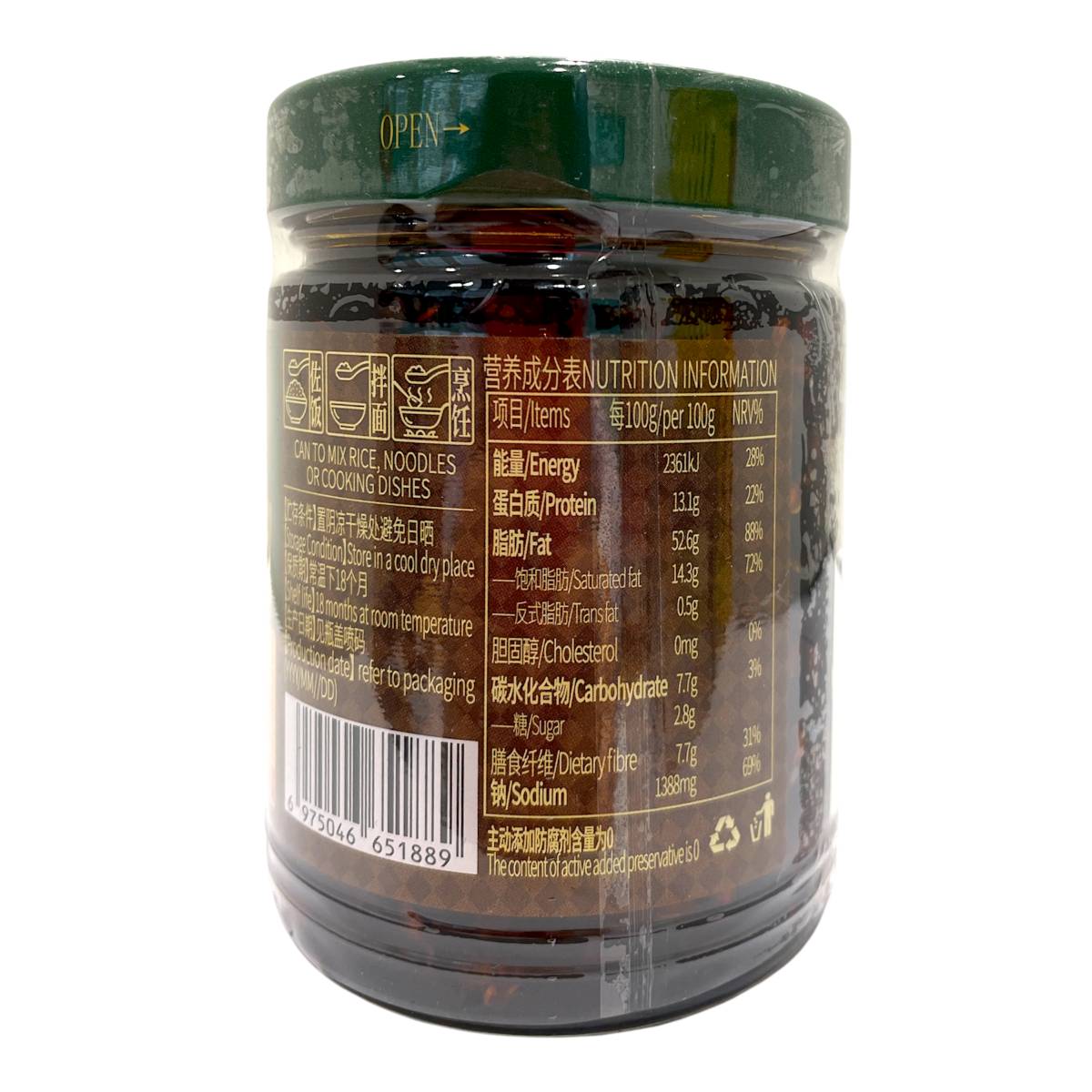 农耕记香辣豆豉油辣椒