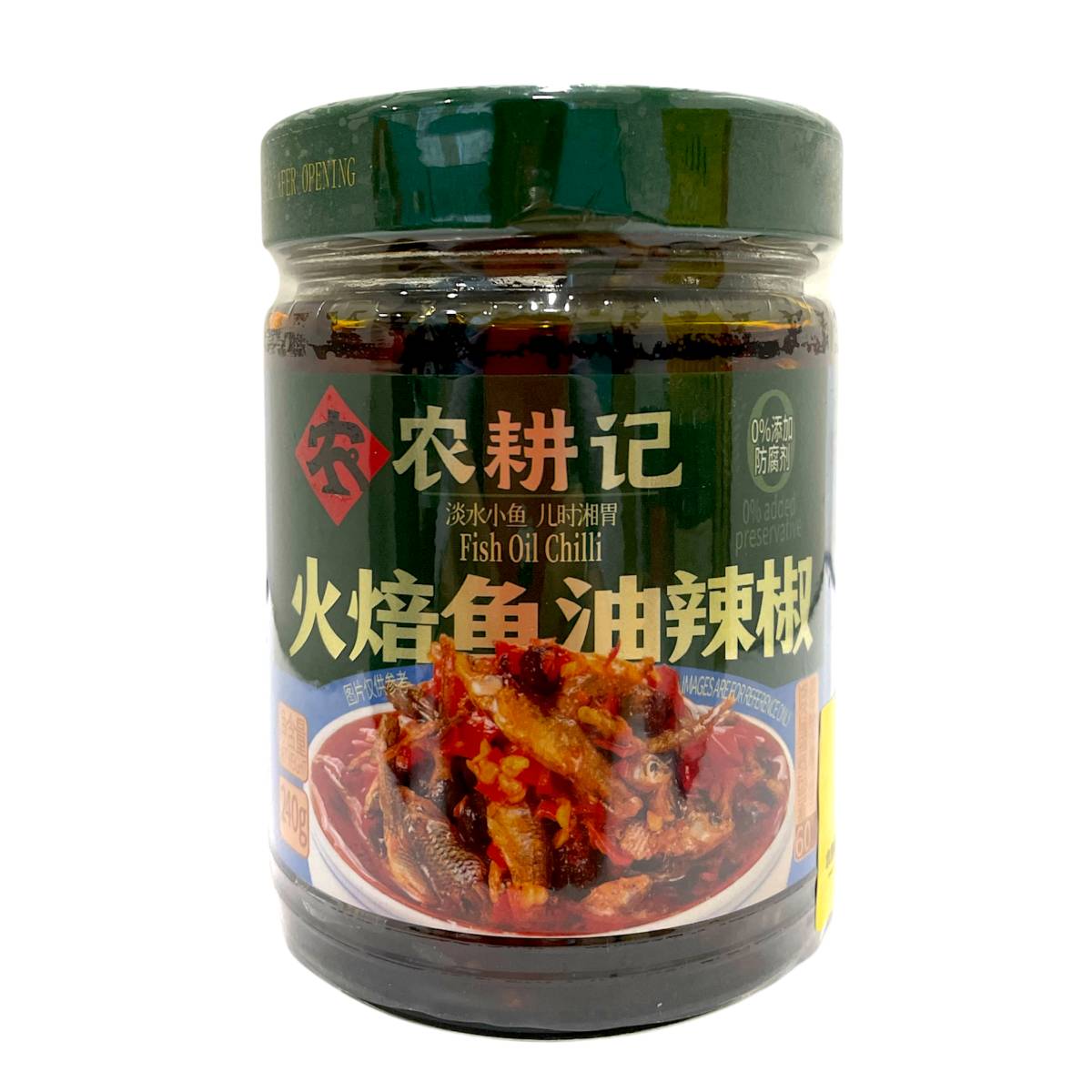 Fish Oil Chili