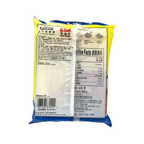 寿桃一分钟即食捞面XO海鲜酱205g