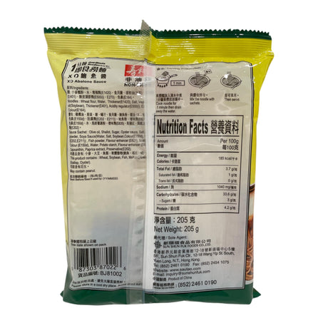 寿桃一分钟即食捞面XO鲍鱼酱205g