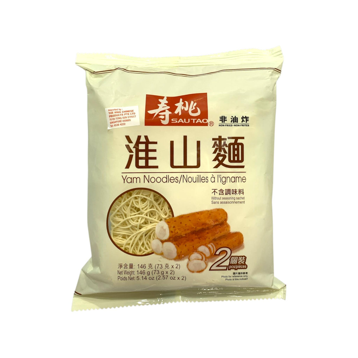 寿桃淮山面(2个装)