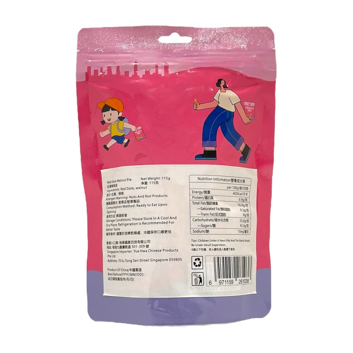 维汉原味红枣核桃派115g