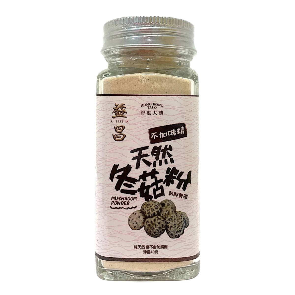 Mushroom Powder