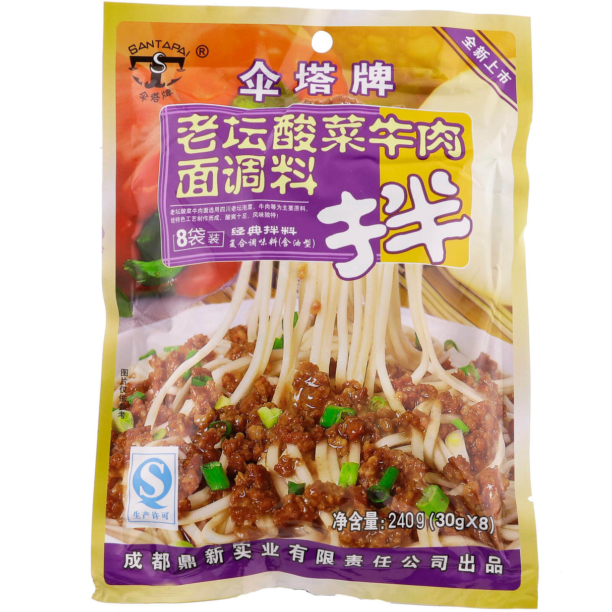 Sauekraut Beef Sauce