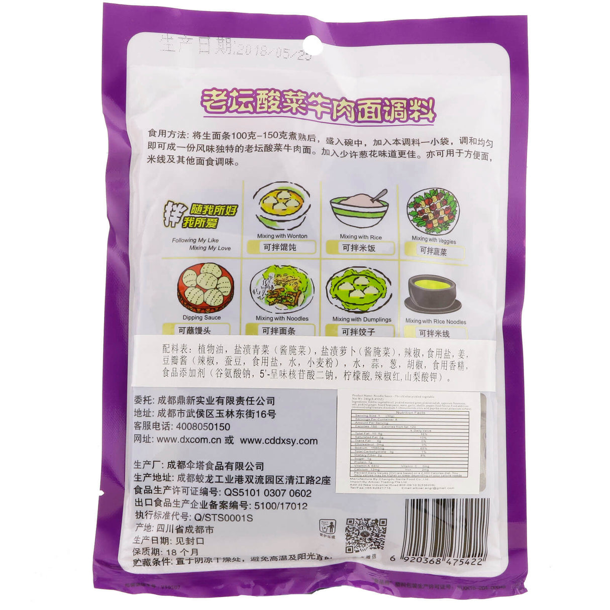 Sauekraut Beef Sauce