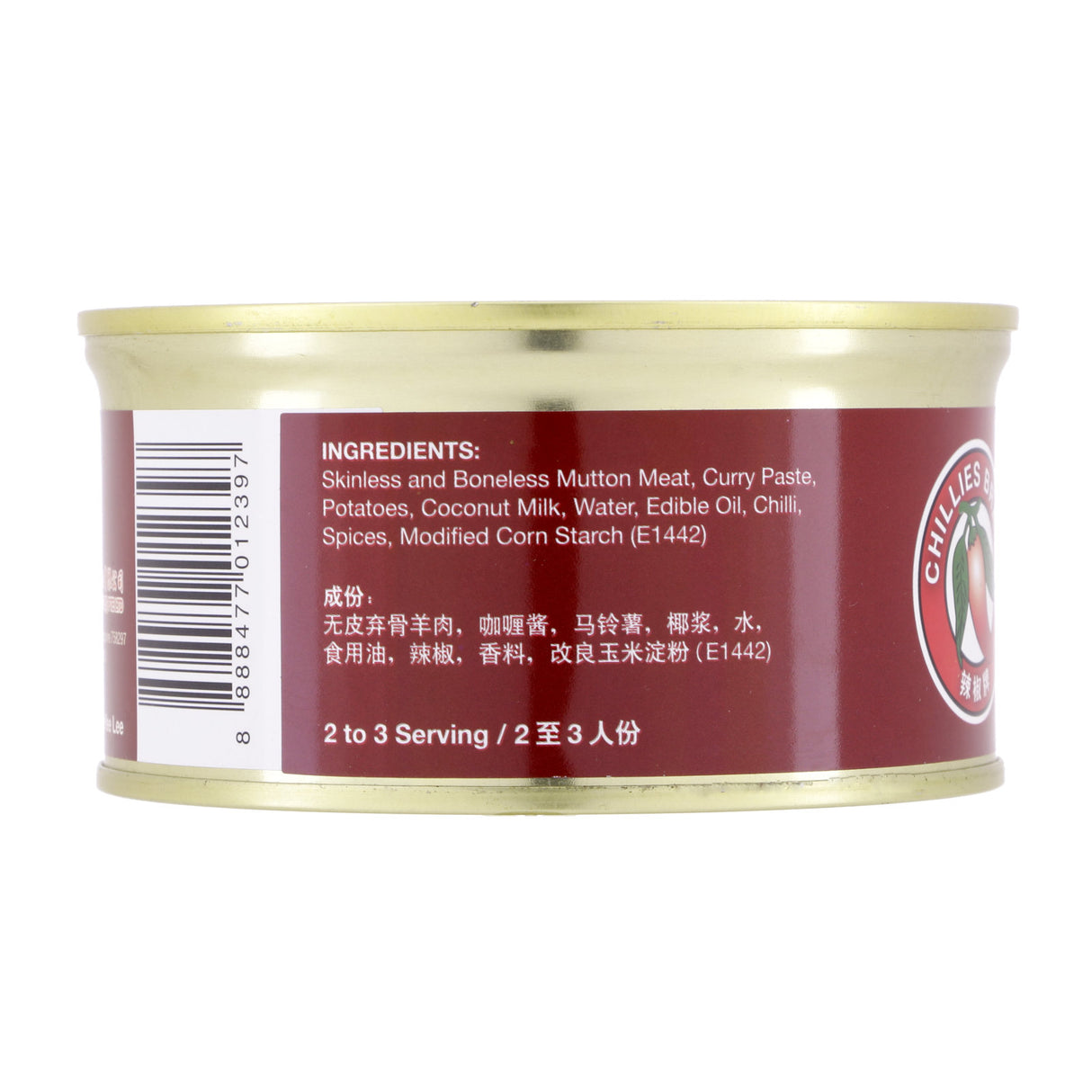 Chillies Brand Curry Mutton