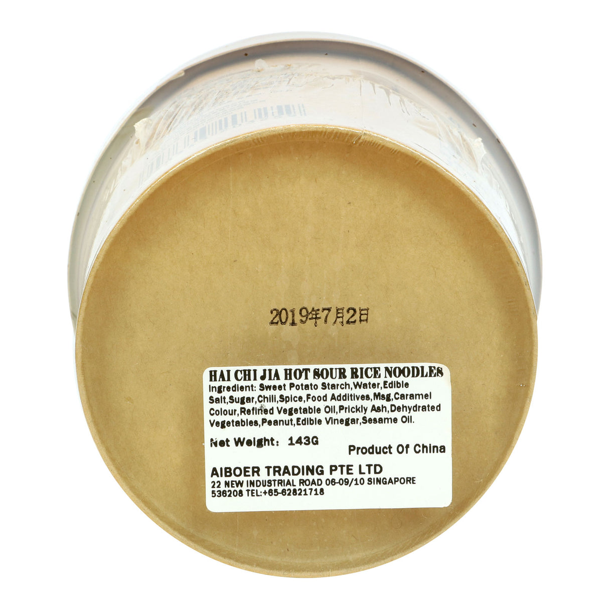 Hot & Sour Vermicelli