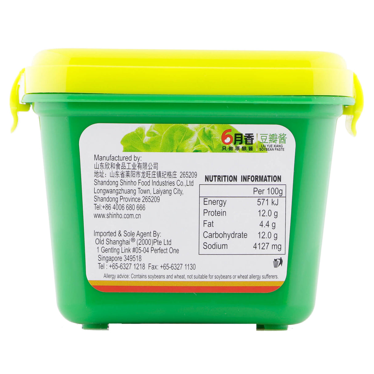 Liu Yue Xiang Soybean Paste